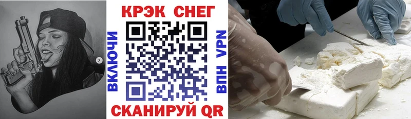 Купить закладки  Малая Вишера  Cocaine 97% 