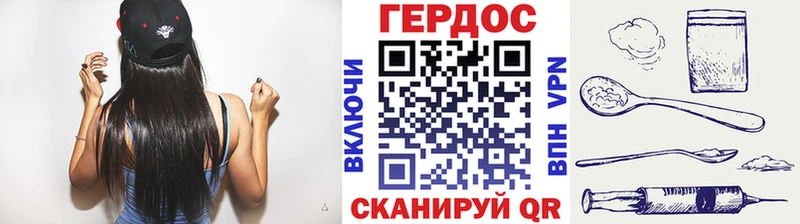 Купить  Малая Вишера  ГЕРОИН гречка 