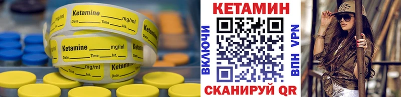Кетамин VHQ  Купить закладки  Малая Вишера 