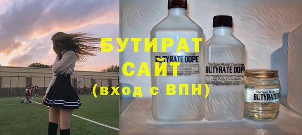 МДПВ Белокуриха