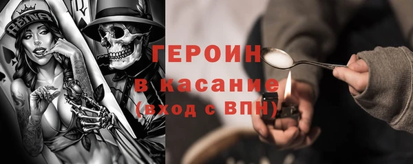 МДПВ Белокуриха