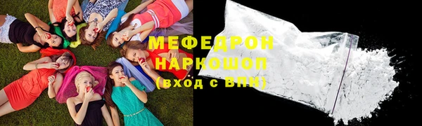 МДПВ Белокуриха