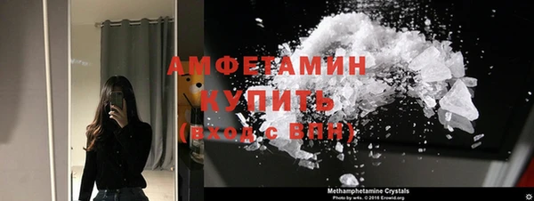 скорость Белоозёрский