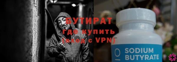 МДПВ Белокуриха