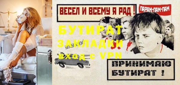 МДПВ Белокуриха