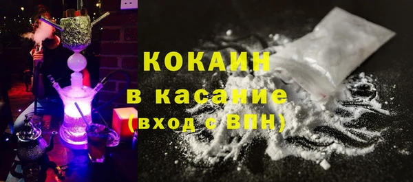 МДПВ Белокуриха