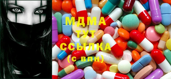 МДПВ Белокуриха