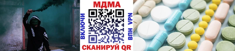 Купить закладки  Малая Вишера  MDMA молли 
