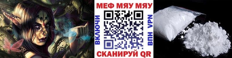 Мефедрон кристаллы  Купить где  Малая Вишера 