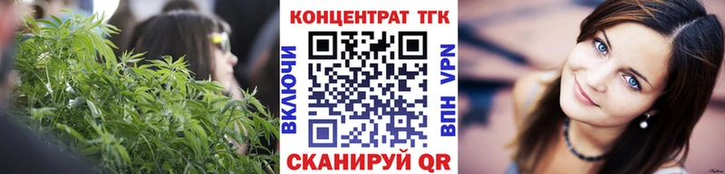 ТГК гашишное масло  Купить закладки  Малая Вишера 